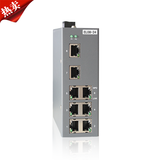 限時促銷  8口百兆工業以太網交換機（EL08-24）